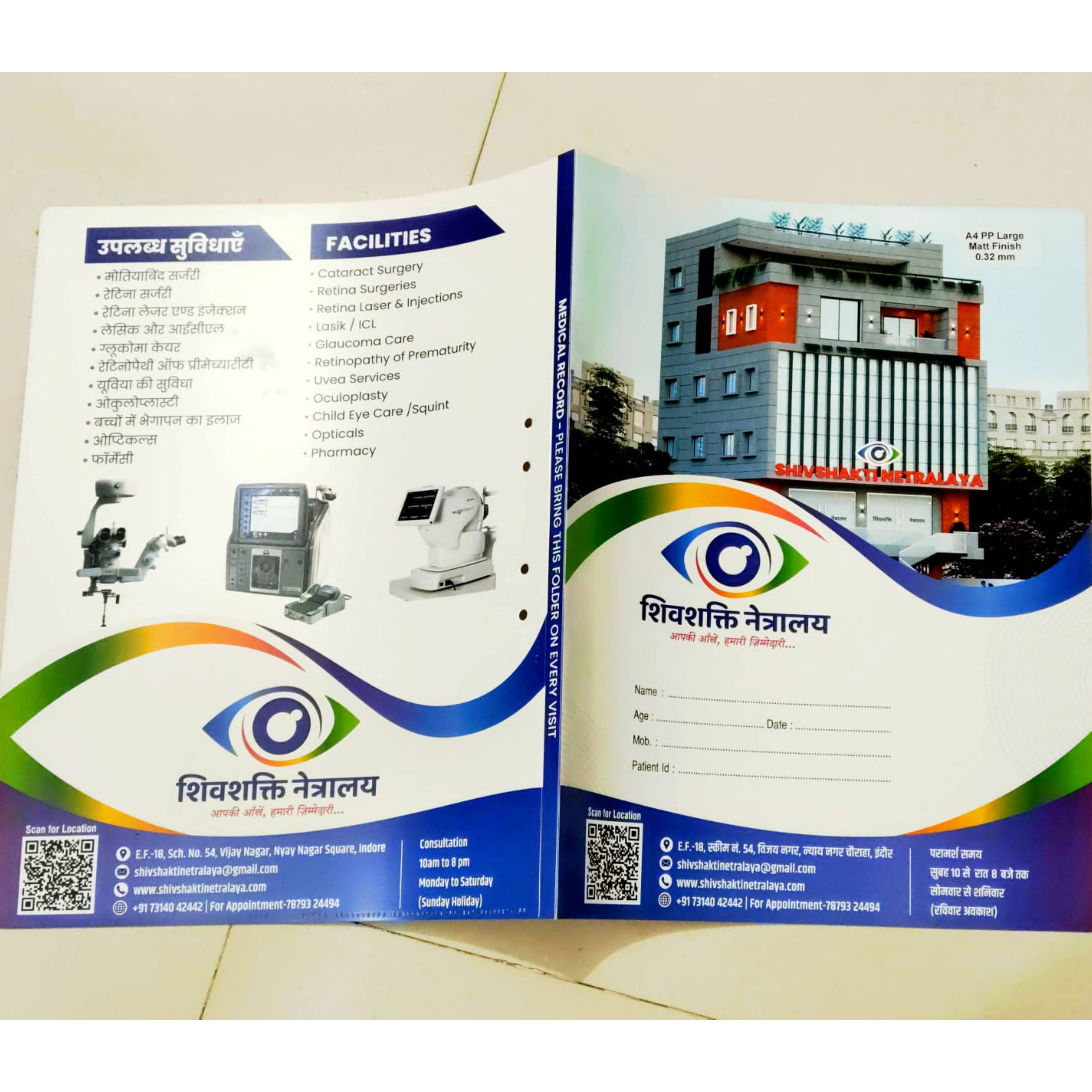 Visiting Card Printing in Patna