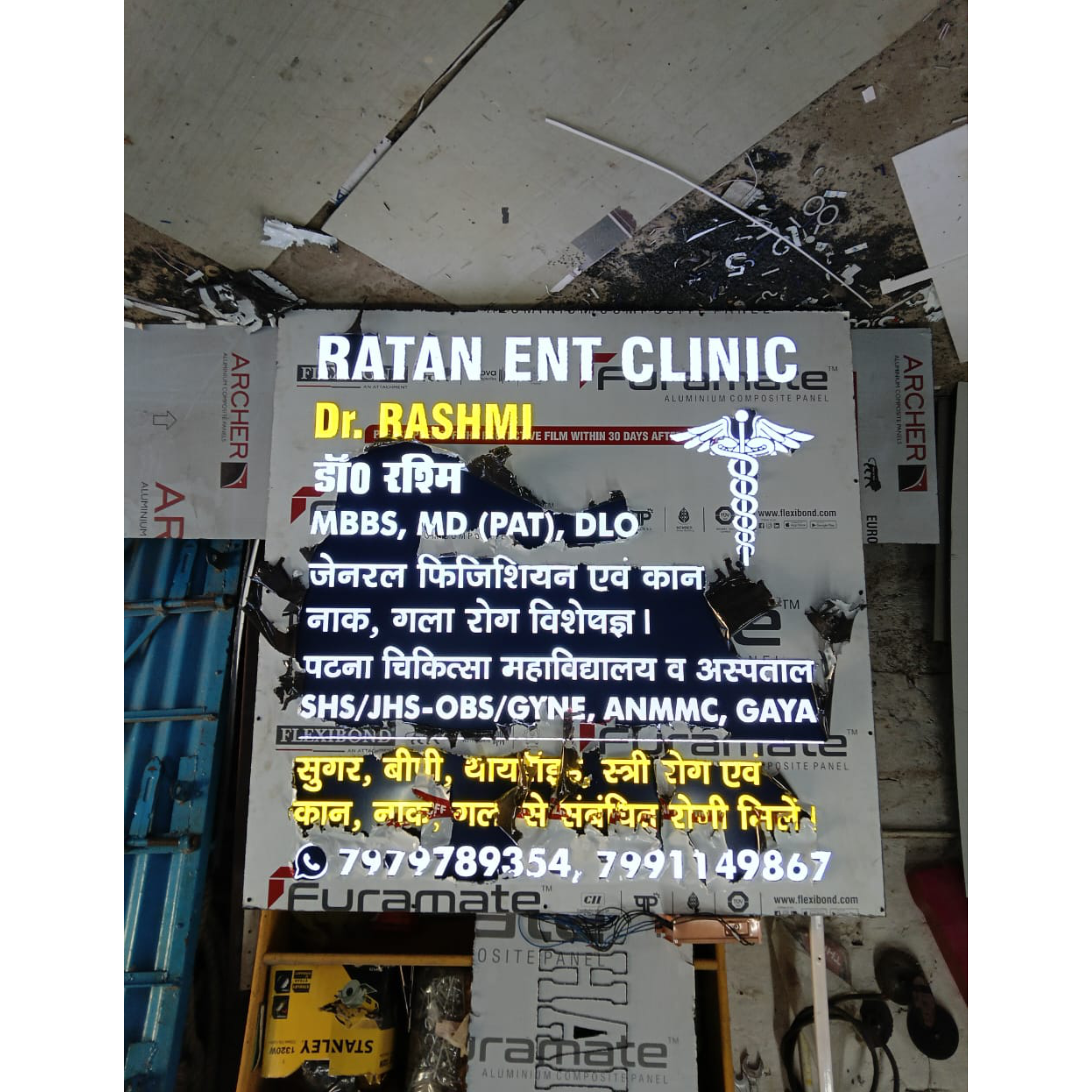 Visiting Card Printing in Patna