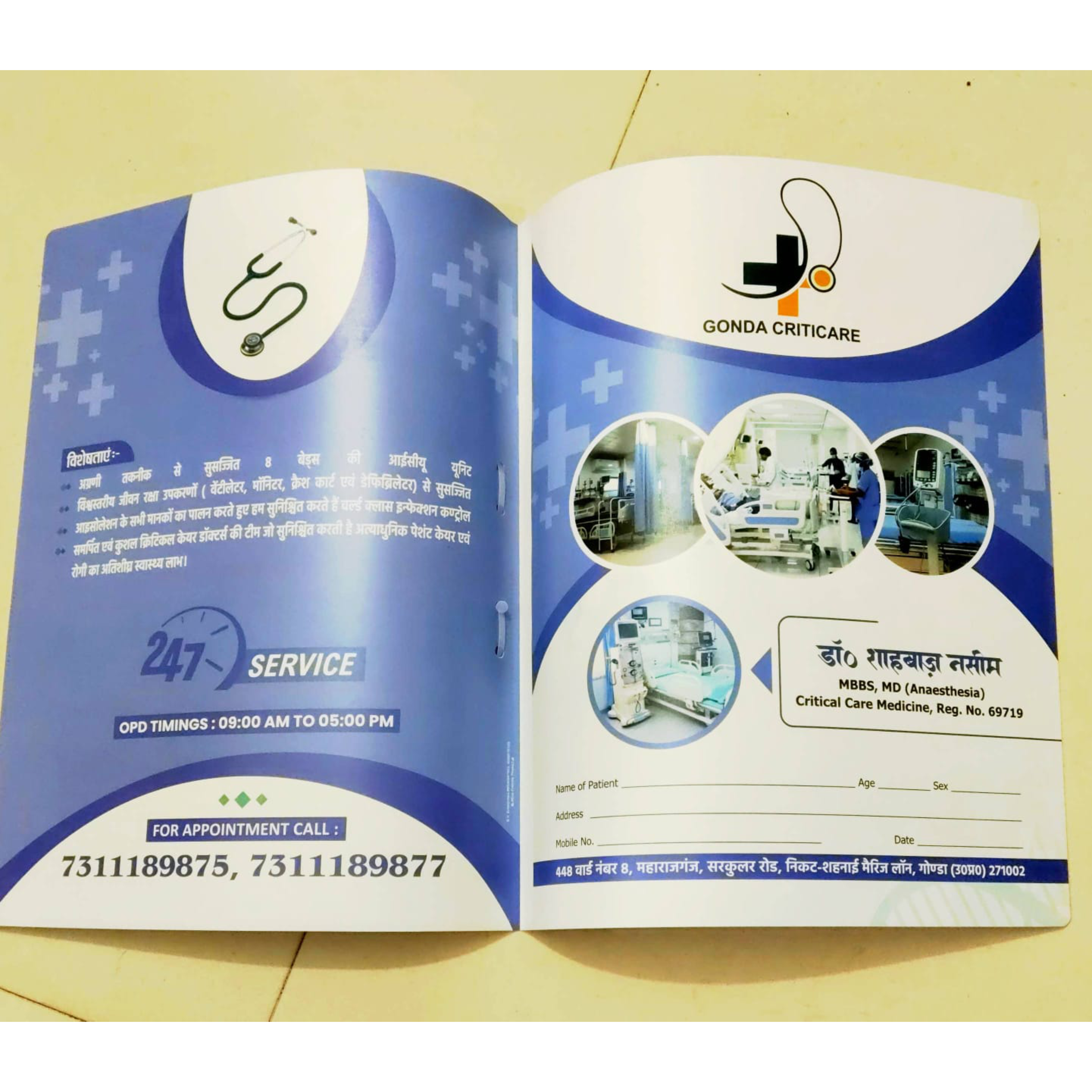 Visiting Card Printing in Patna